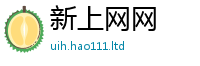777888管家婆精准四肖乃2025新奥天天开好彩新奥彩免费版